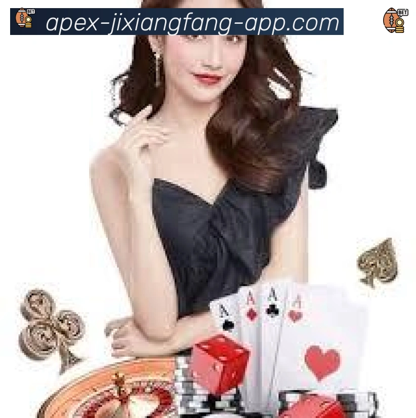 App界面